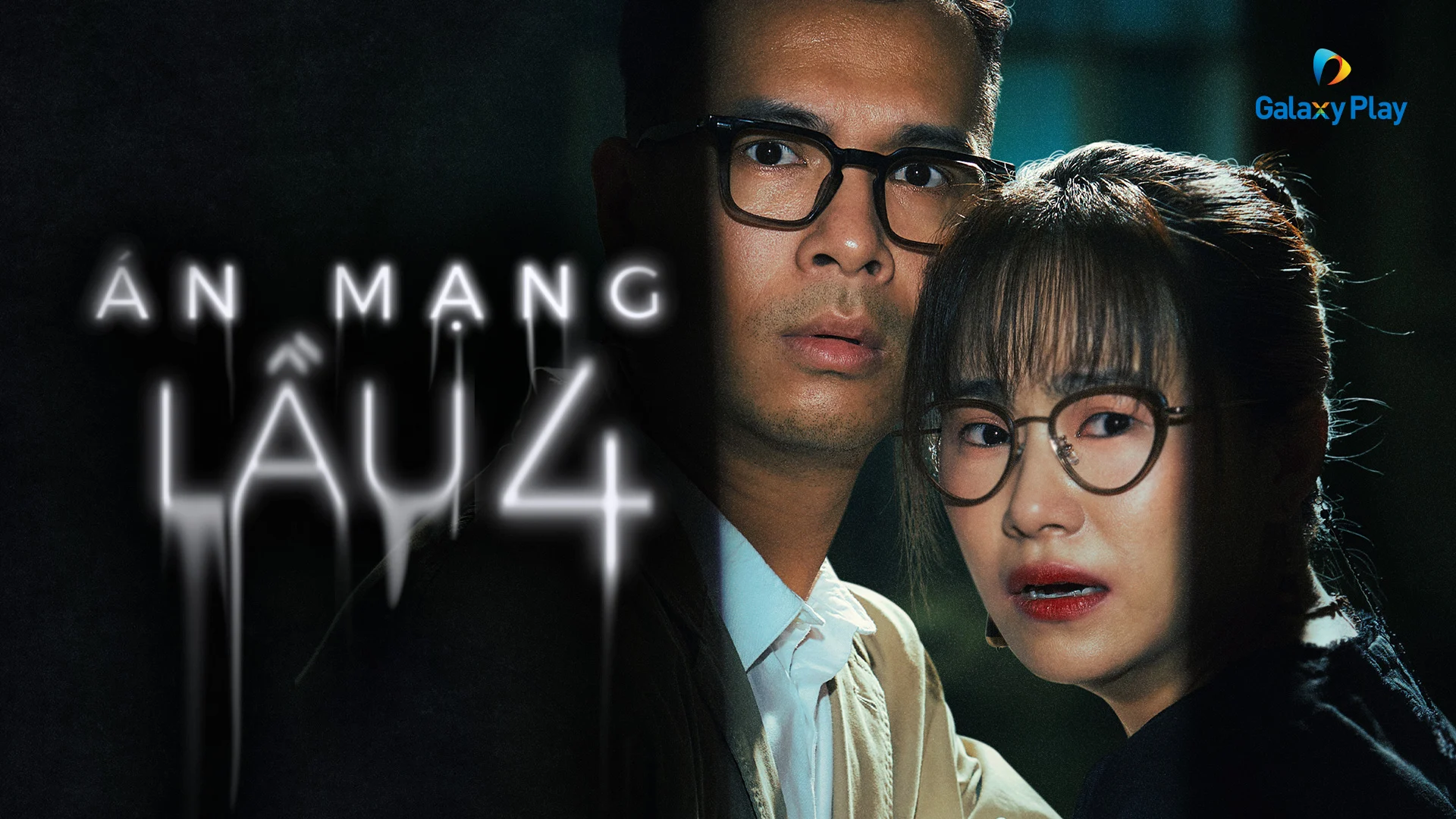 Án Mạng Lầu 4 (Impermanent Residents)