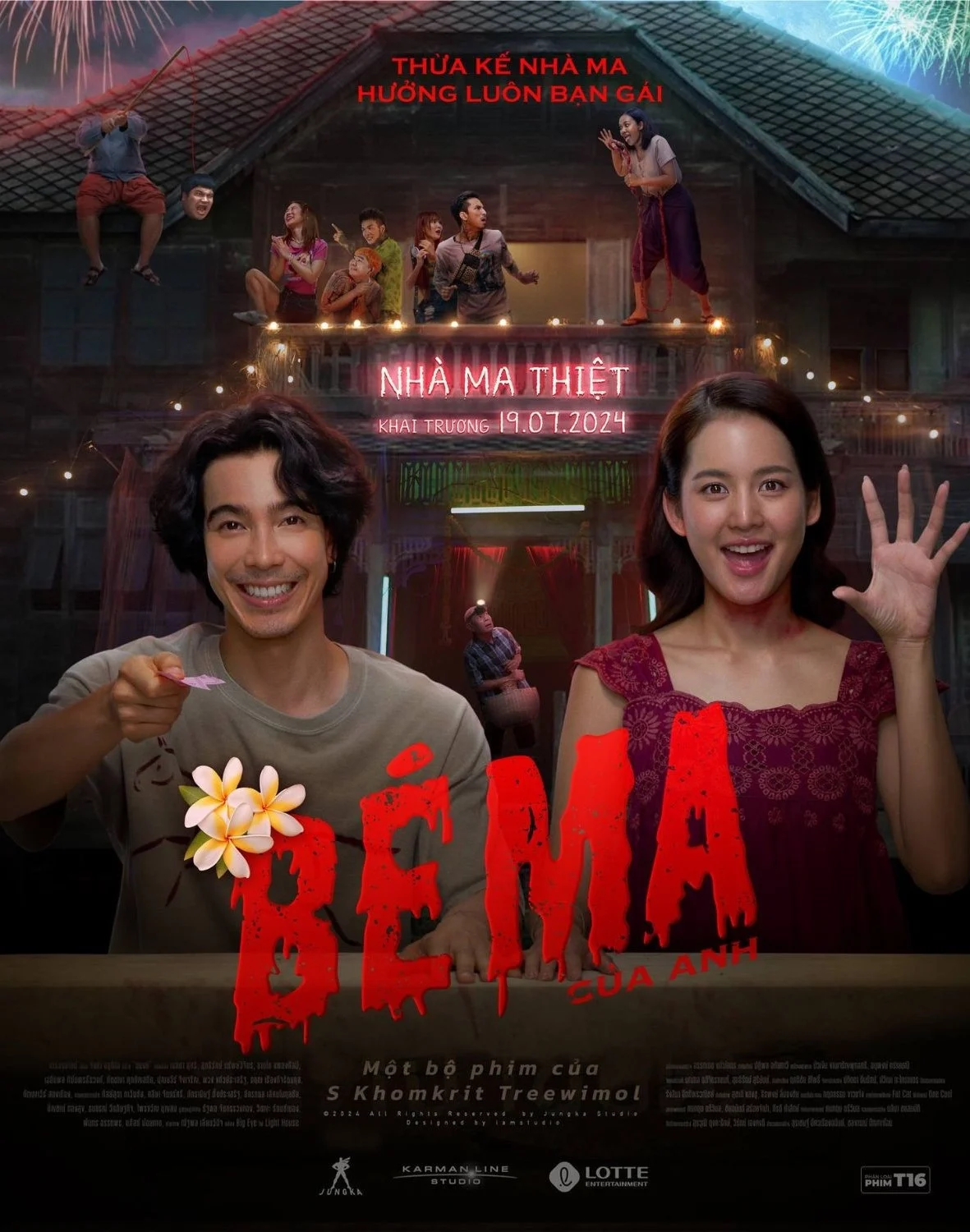 Poster phim Bé Ma Của Anh