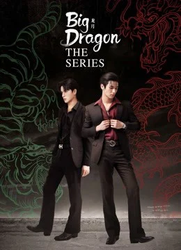 Poster phim Big Dragon The Series