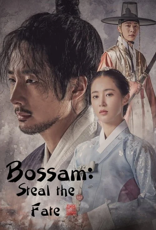 Poster phim Bossam: Đánh Cắp Số Phận