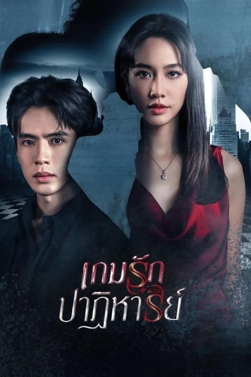 Poster phim Canh Bạc Ái Tình