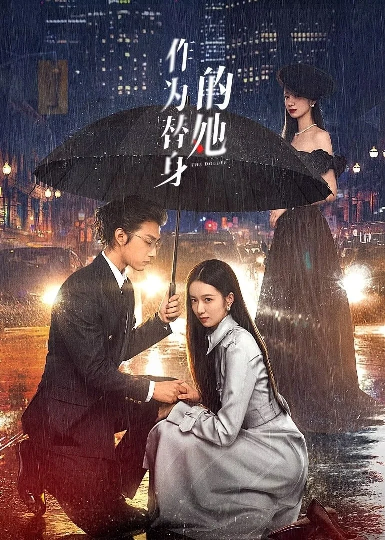 Poster phim Cô Ấy Chỉ Là Thế Thân