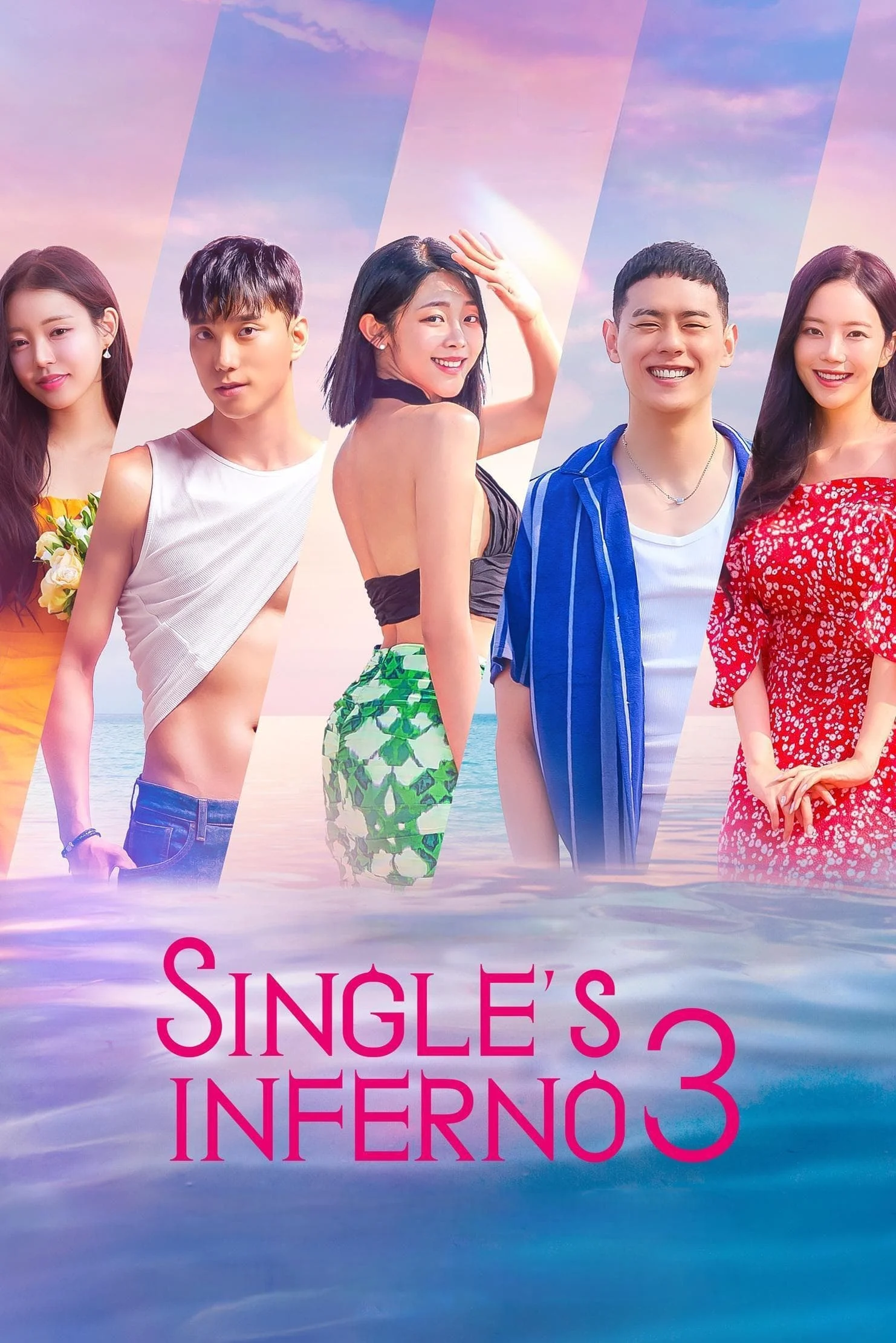 Poster phim Địa Ngục Độc Thân (Phần 3)