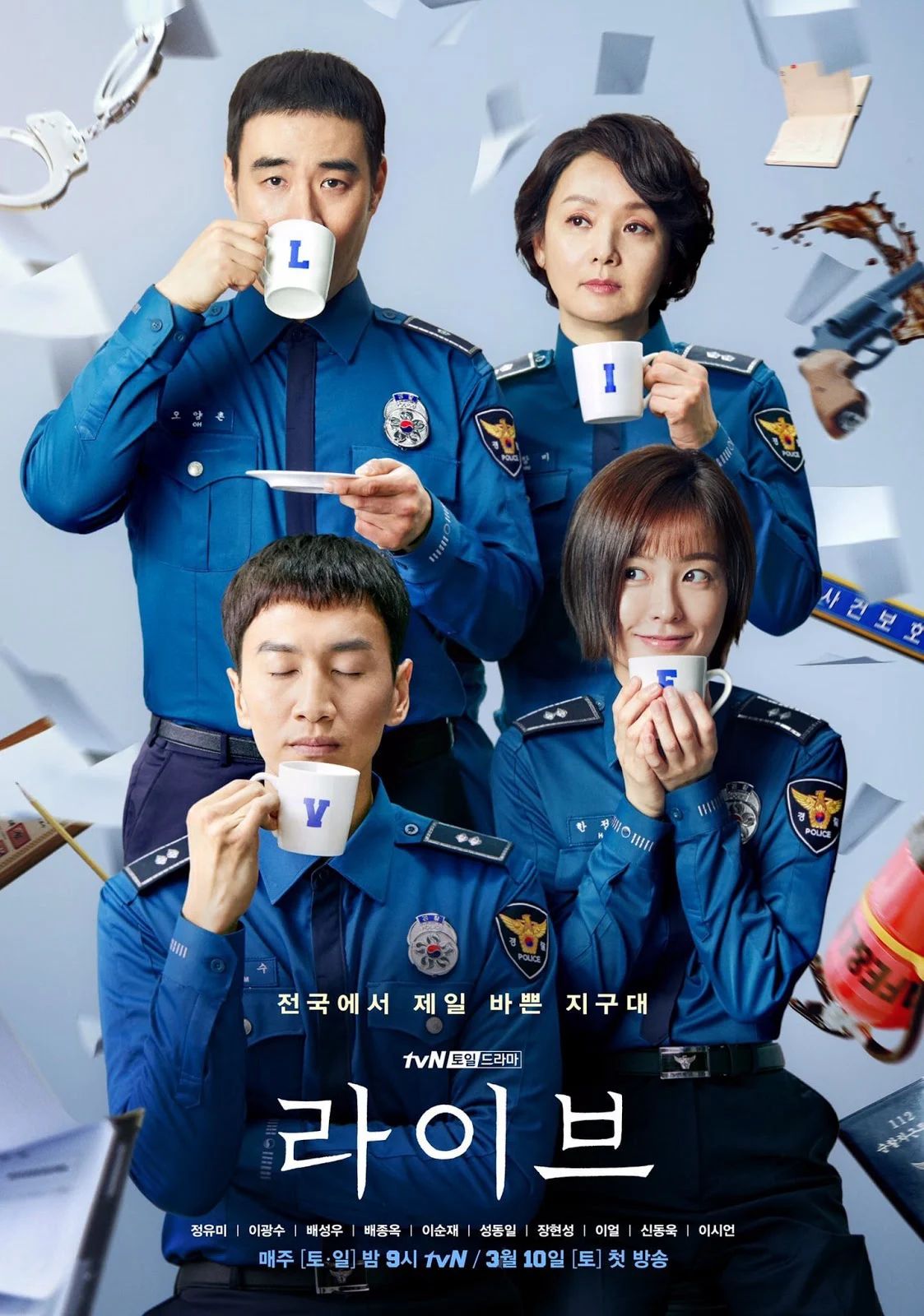 Poster phim Đời Cảnh Sát