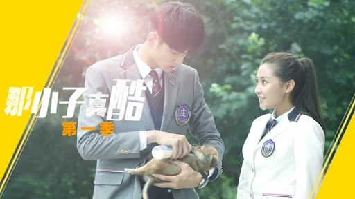 Đứa trẻ đó thật tuyệt (Phần 1) (Cool Boy from LanXiang (Season 1))