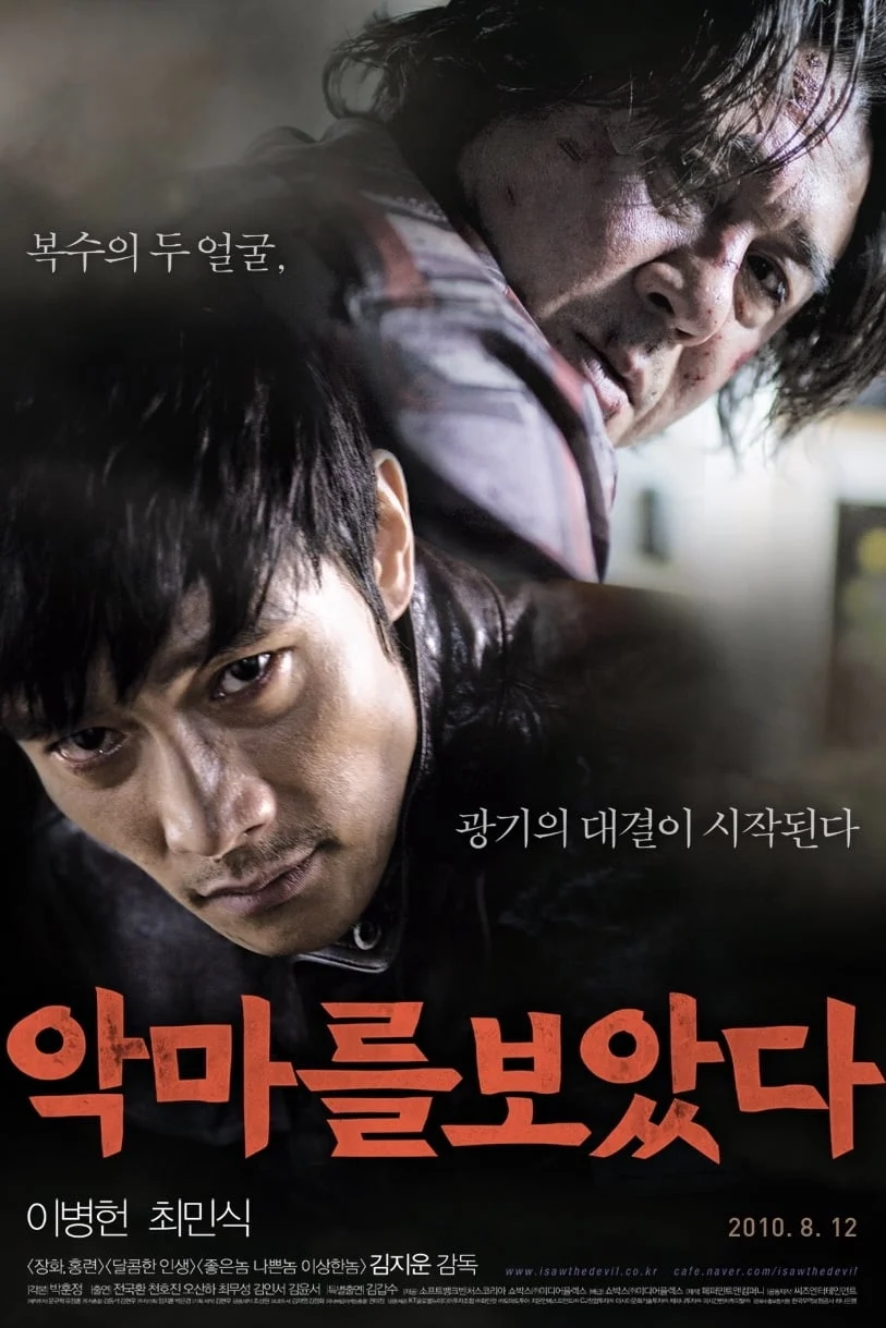Poster phim Gặp Phải Ác Quỷ