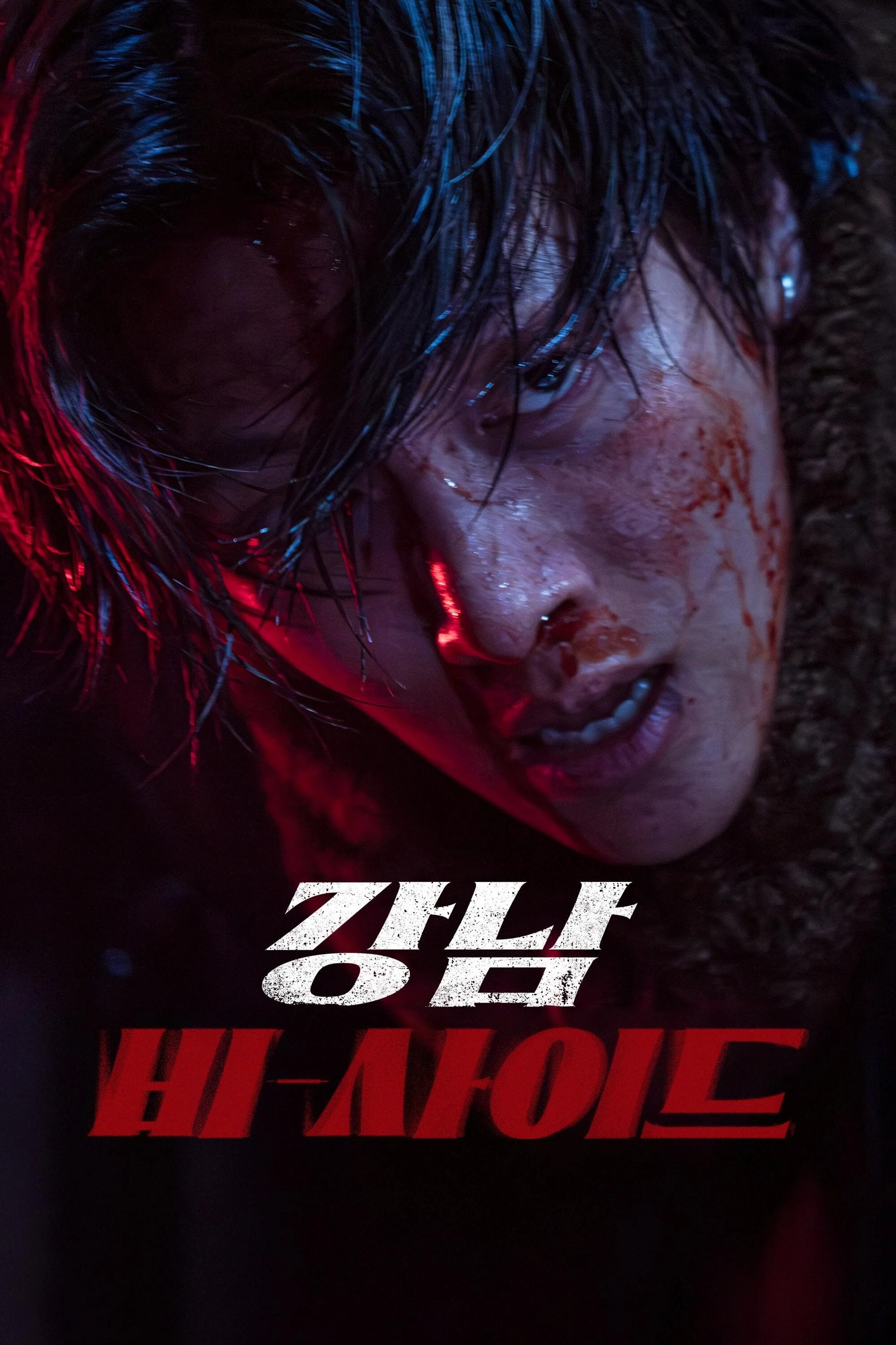 Poster phim Góc Khuất Ở Gangnam