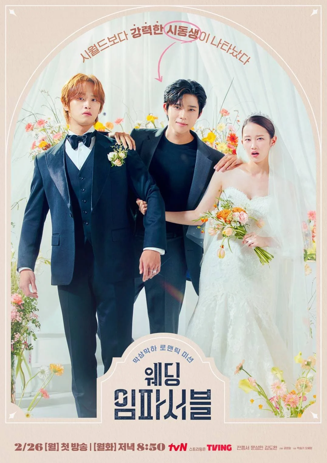 Poster phim Hôn Lễ Bất Khả Thi