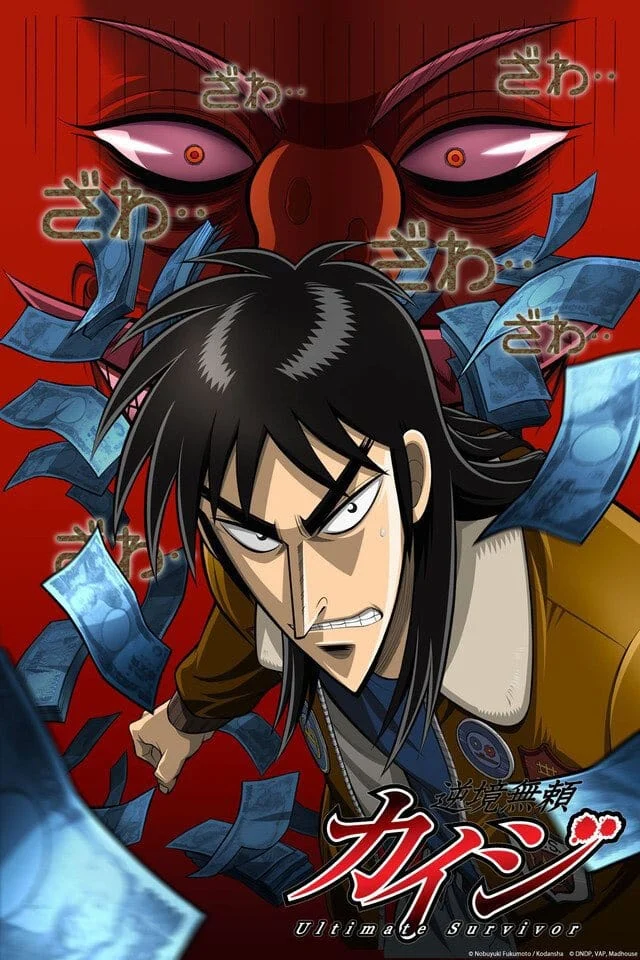 Poster phim Kaiji: Chống Lại Mọi Quy Tắc
