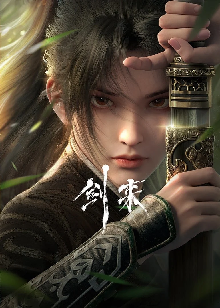 Poster phim Kiếm Lai