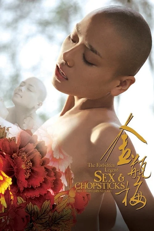 Poster phim Kim Bình Mai