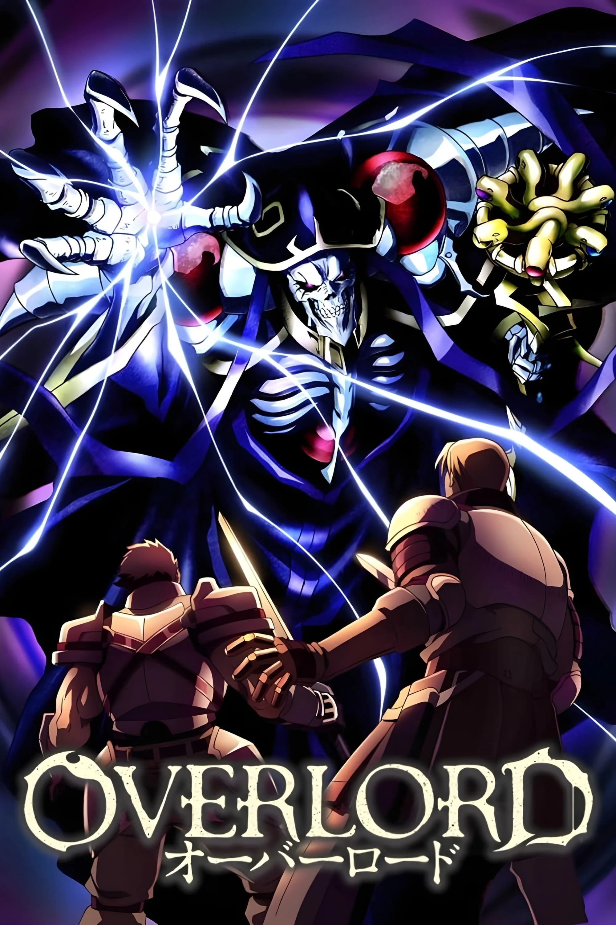 Poster phim Lạc Vào Thế Giới Game (Phần 3)