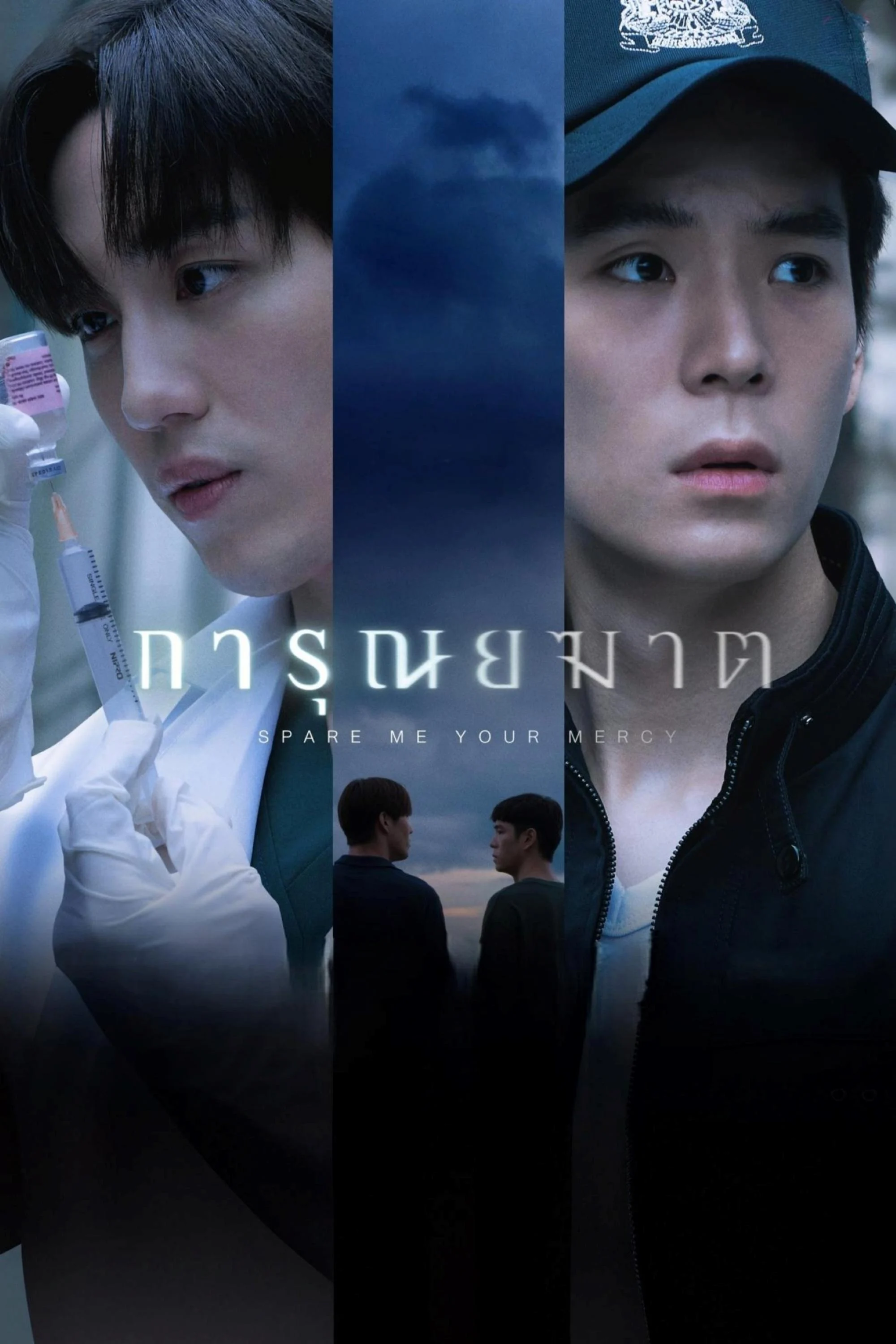 Poster phim Lựa Chọn Sống Chết