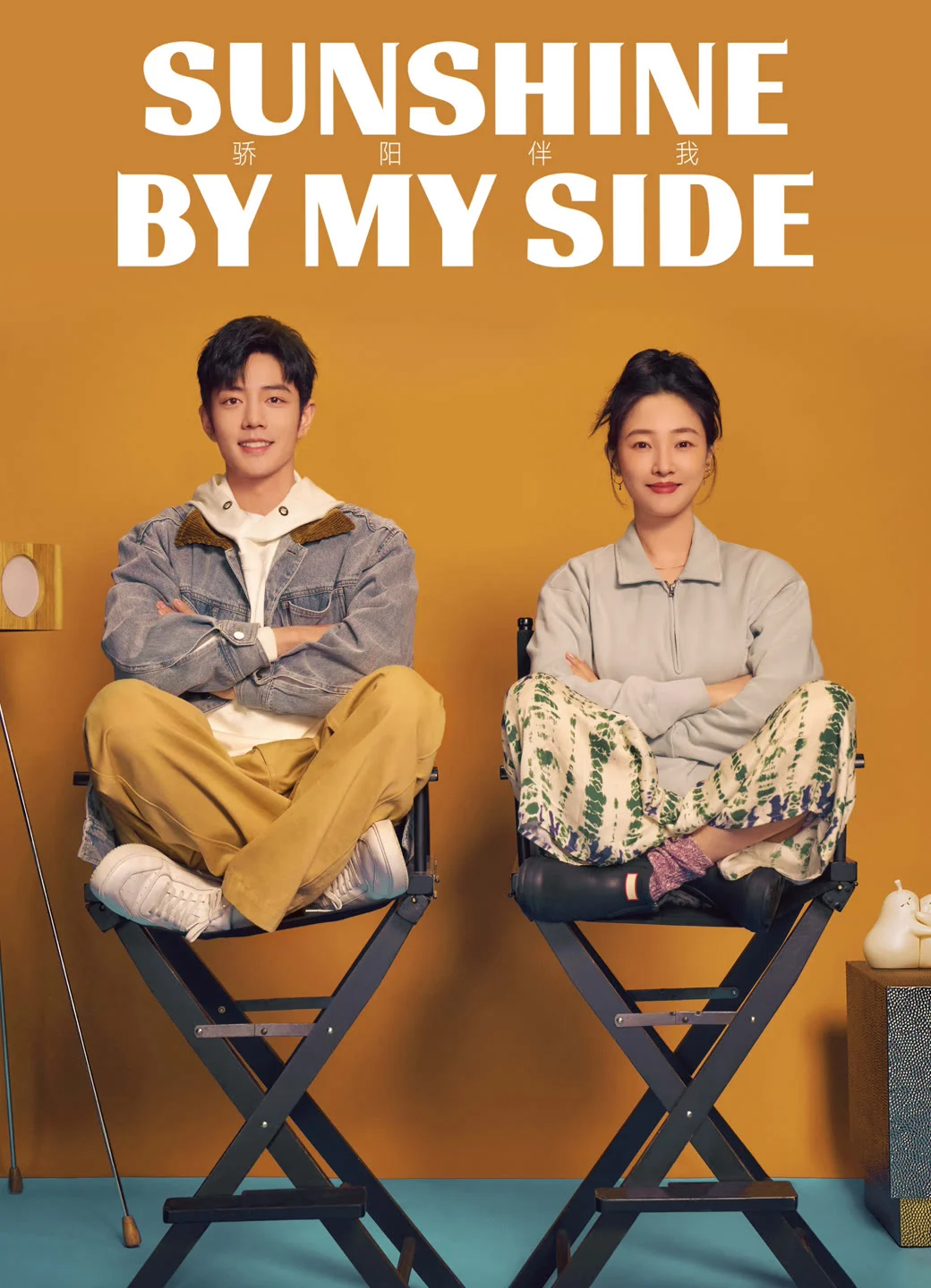 Poster phim Mặt Trời Rực Rỡ Bên Tôi