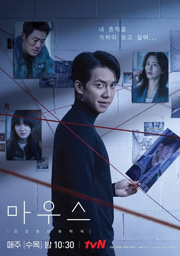 Poster phim Mouse Kẻ Săn Người