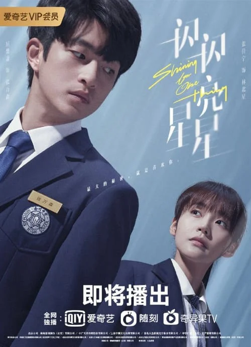 Poster phim Ngôi Sao Lấp Lánh