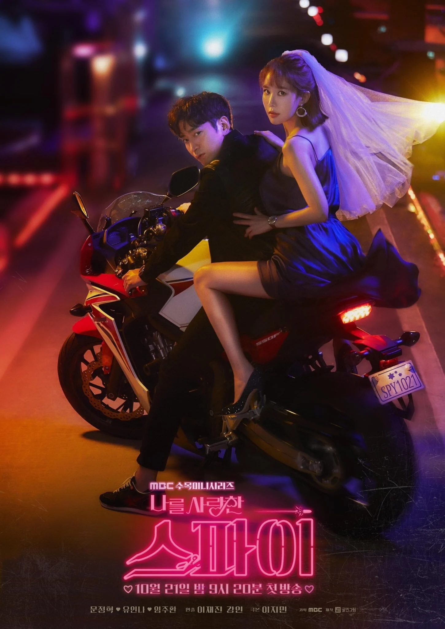 Poster phim Người Yêu Của Tôi Là Gián Điệp