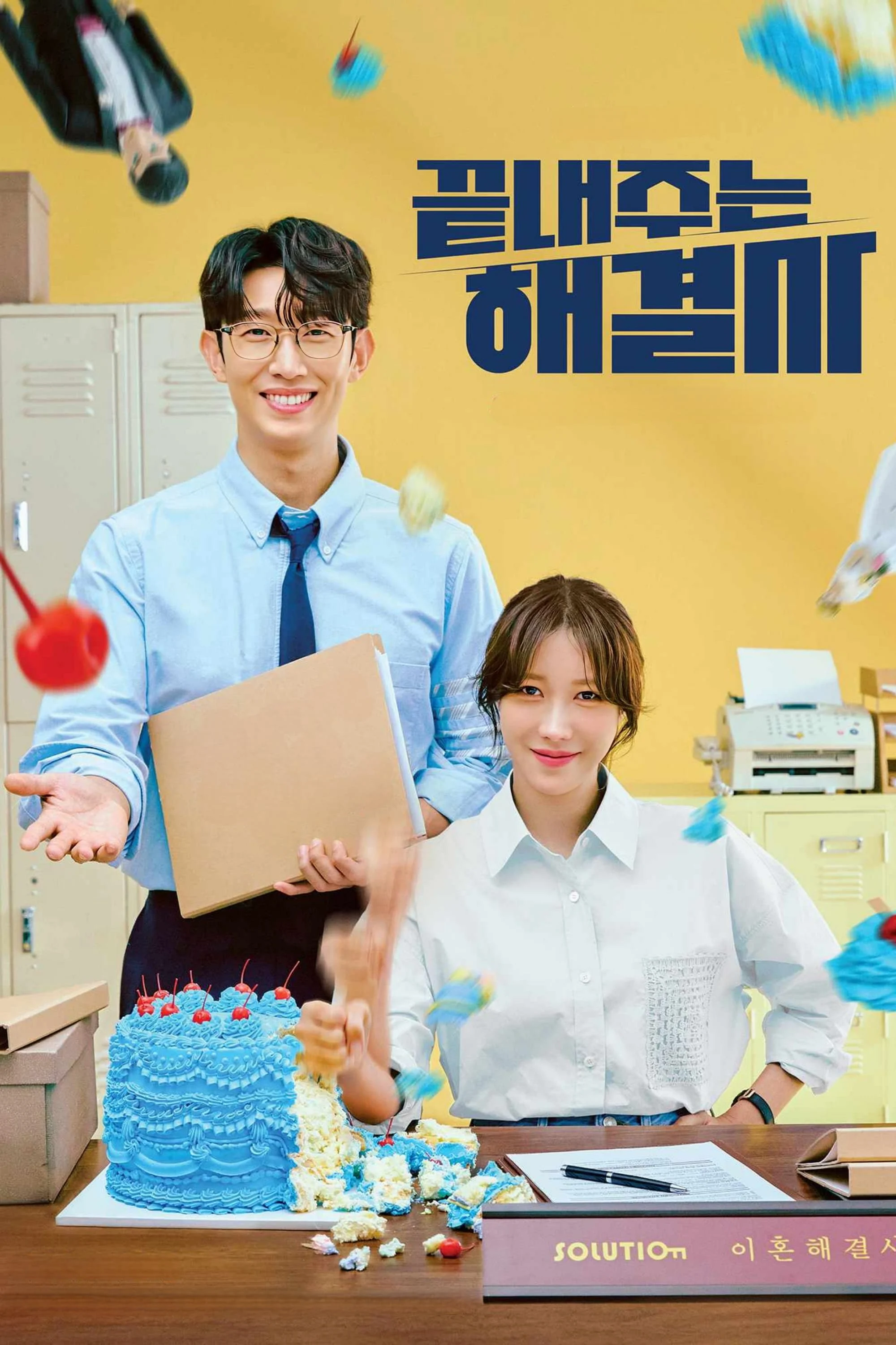Poster phim Nữ Hoàng Ly Hôn