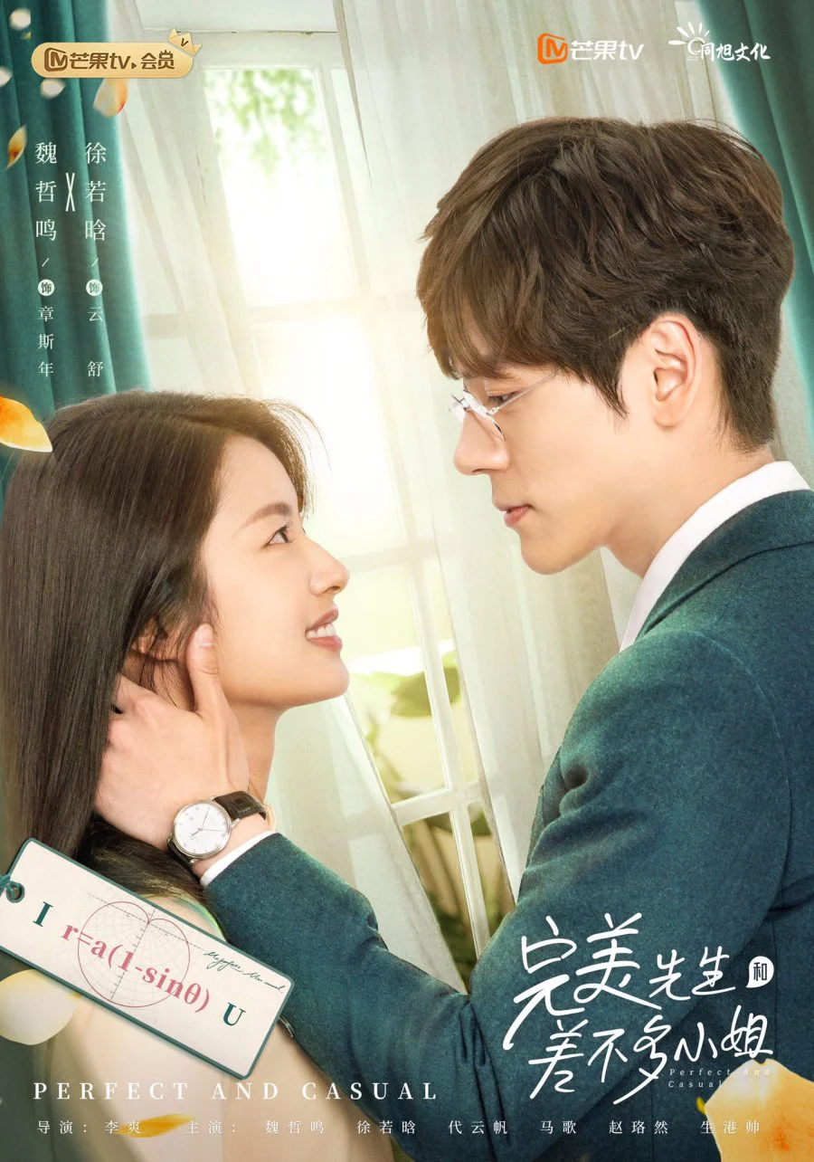 Poster phim Quý Ông Hoàn Hảo Và Cô Nàng Tạm Được