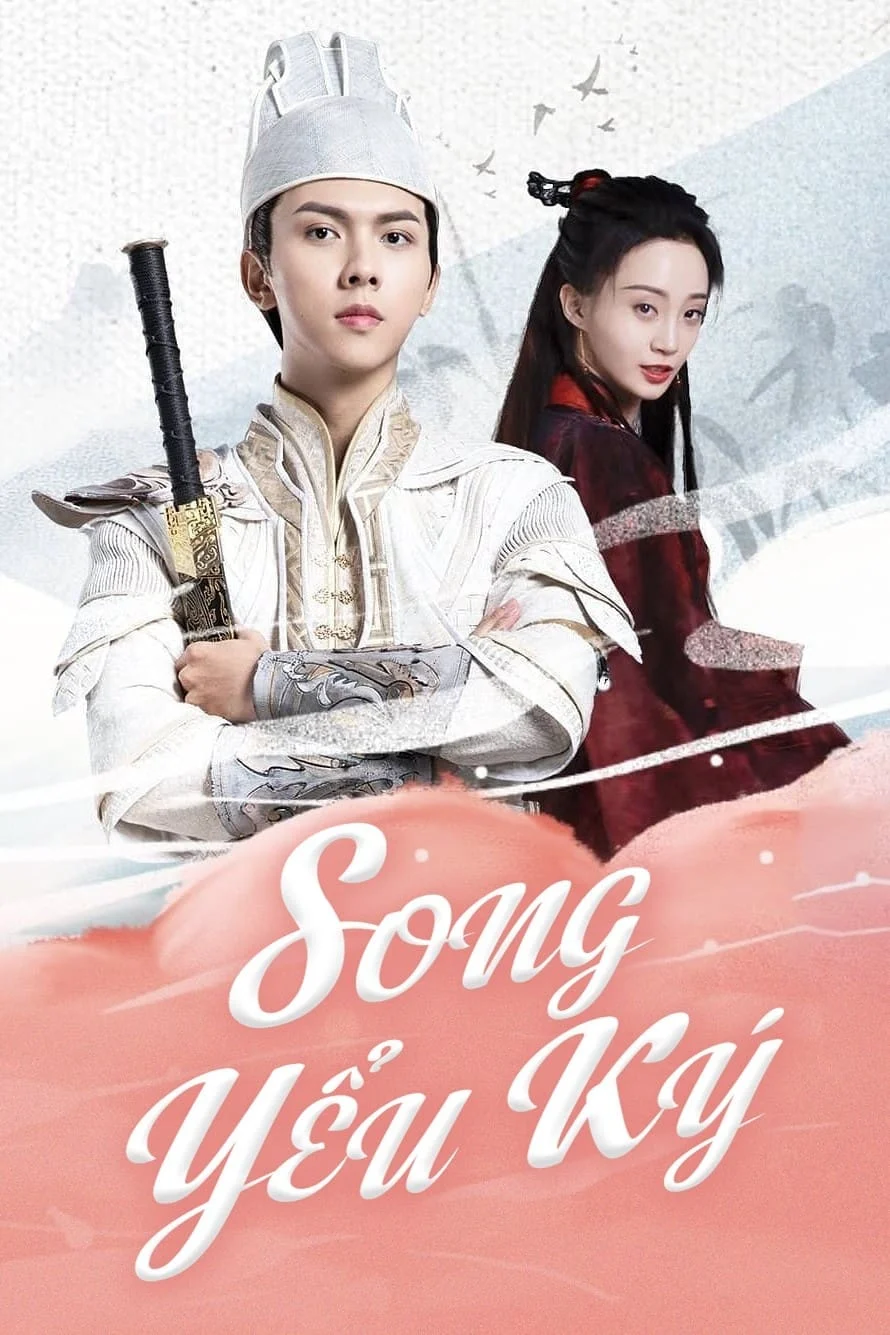 Poster phim Song Yểu Ký