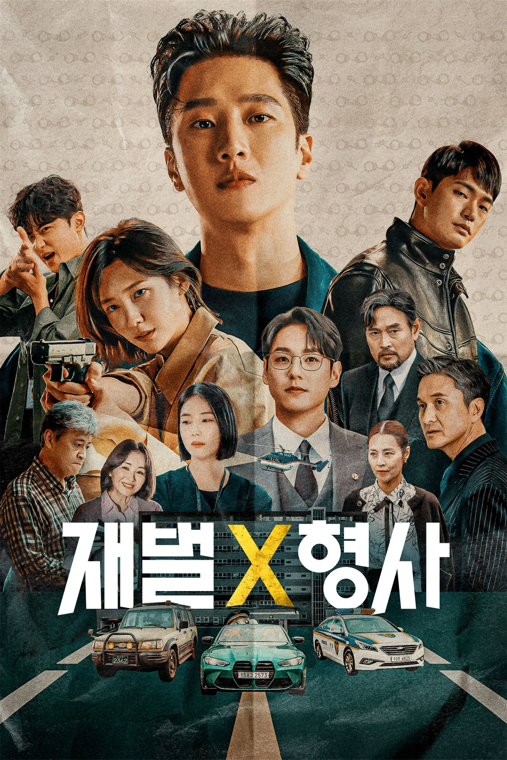 Poster phim Tài Phiệt X Cảnh Sát