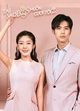 Poster phim Tại Sao Boss Muốn Cưới Tôi 2