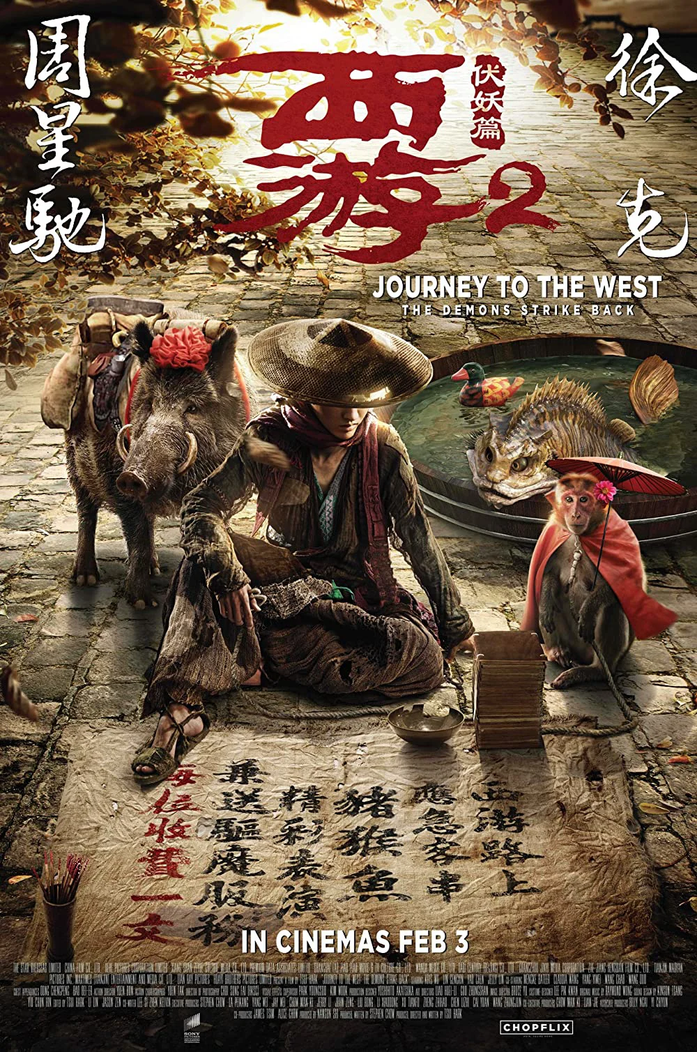 Poster phim Tây Du Ký: Mối Tình Ngoại Truyện 2