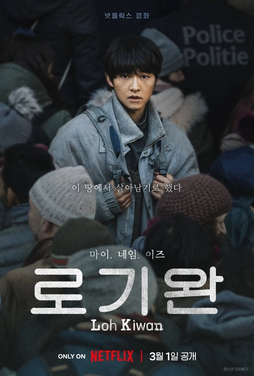 Poster phim Tên Tôi Là Loh Kiwan