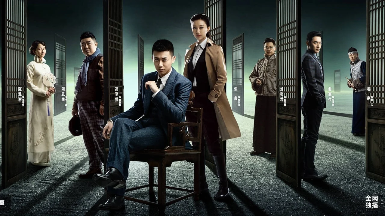 Thám Tử Ngữ Lục (Detective)