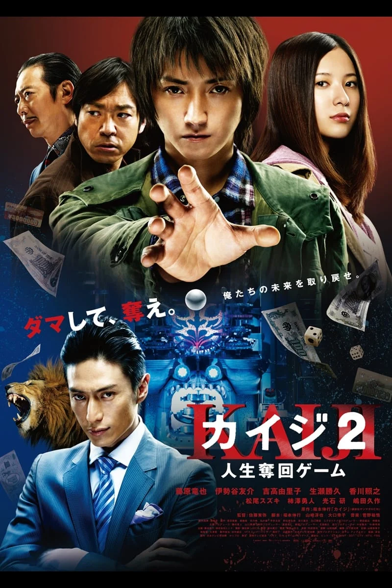 Poster phim Thần Bài Kaiji 2: Con Bạc Cuối Cùng