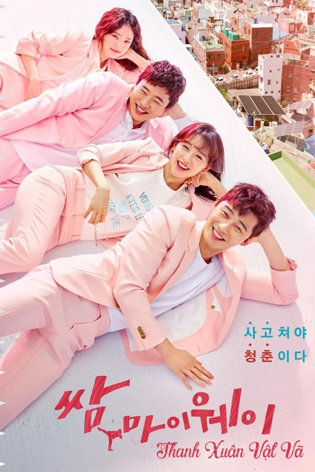 Poster phim Thanh Xuân Vật Vã