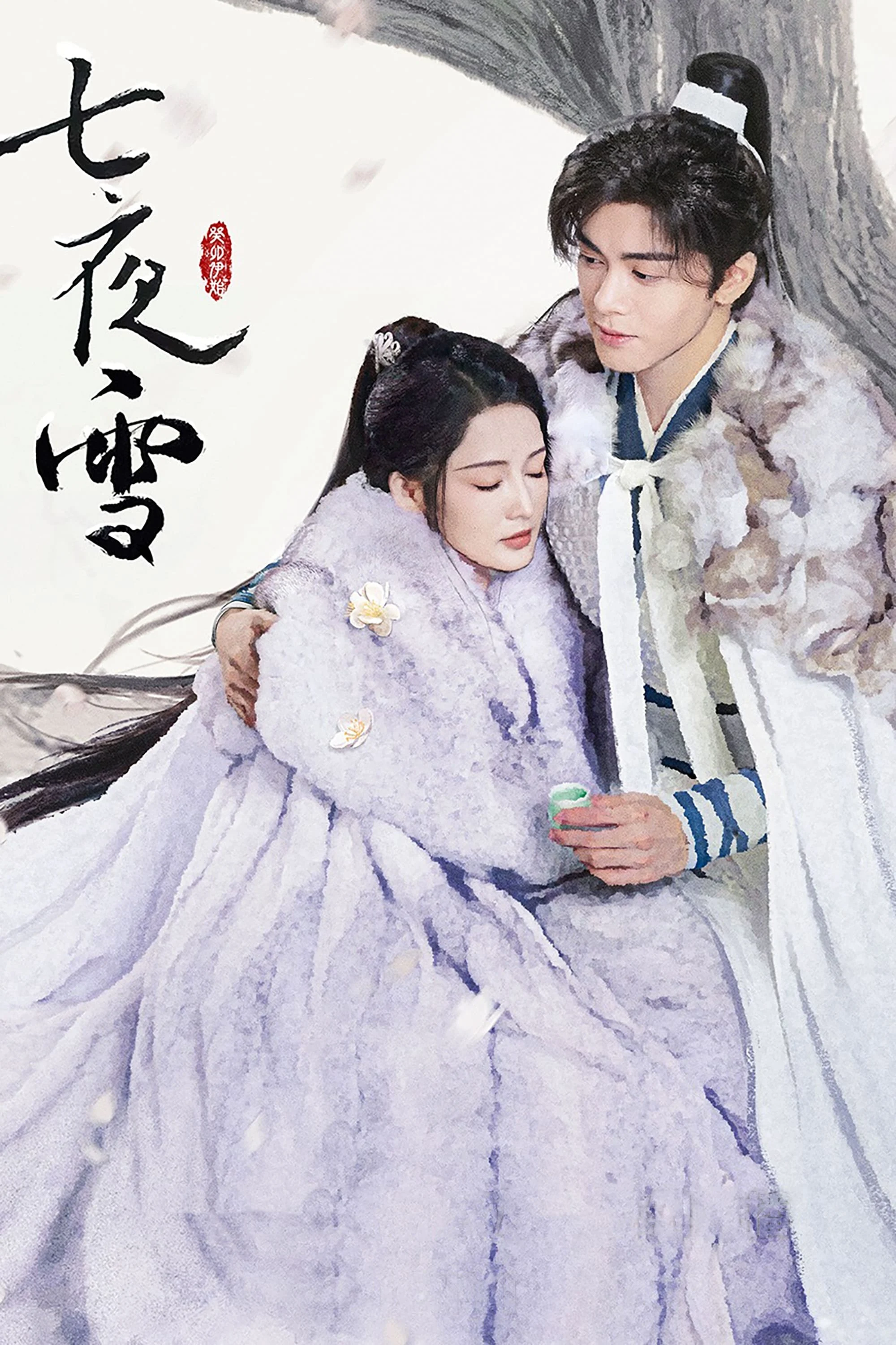 Poster phim Thất Dạ Tuyết