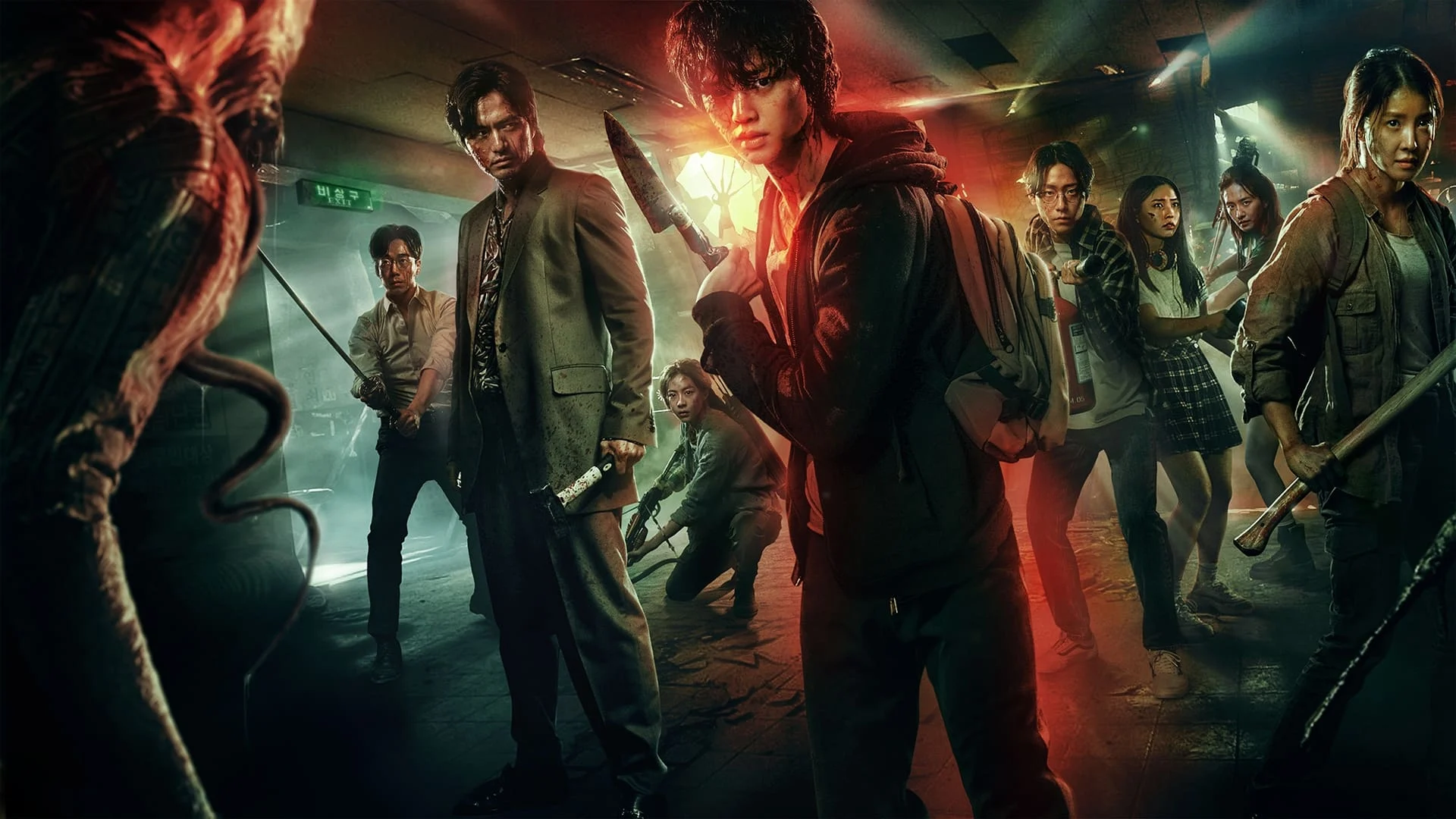 Thế Giới Ma Quái Phần 1 (Sweet Home Season 1)