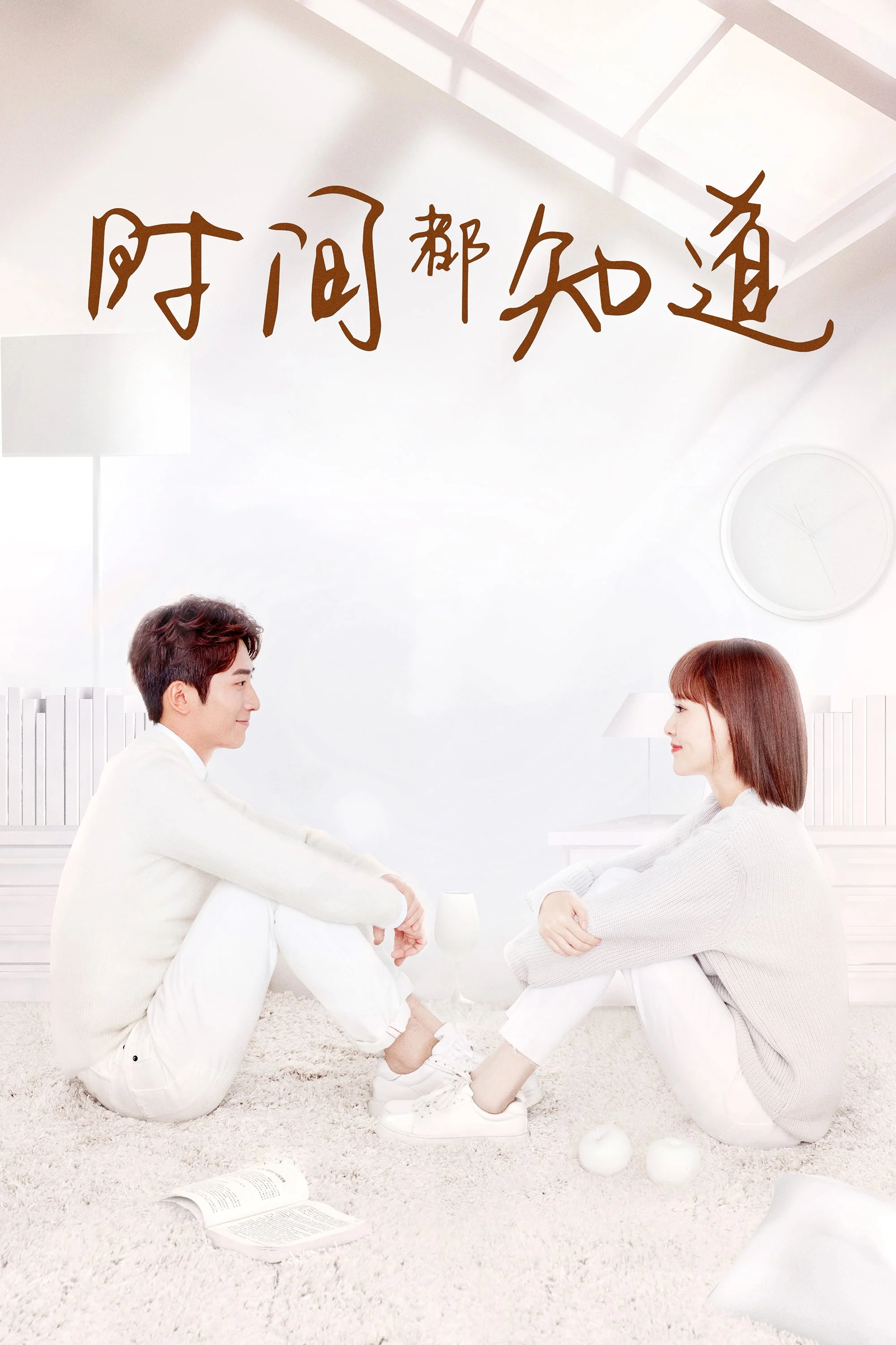 Poster phim Thời Gian Đều Biết
