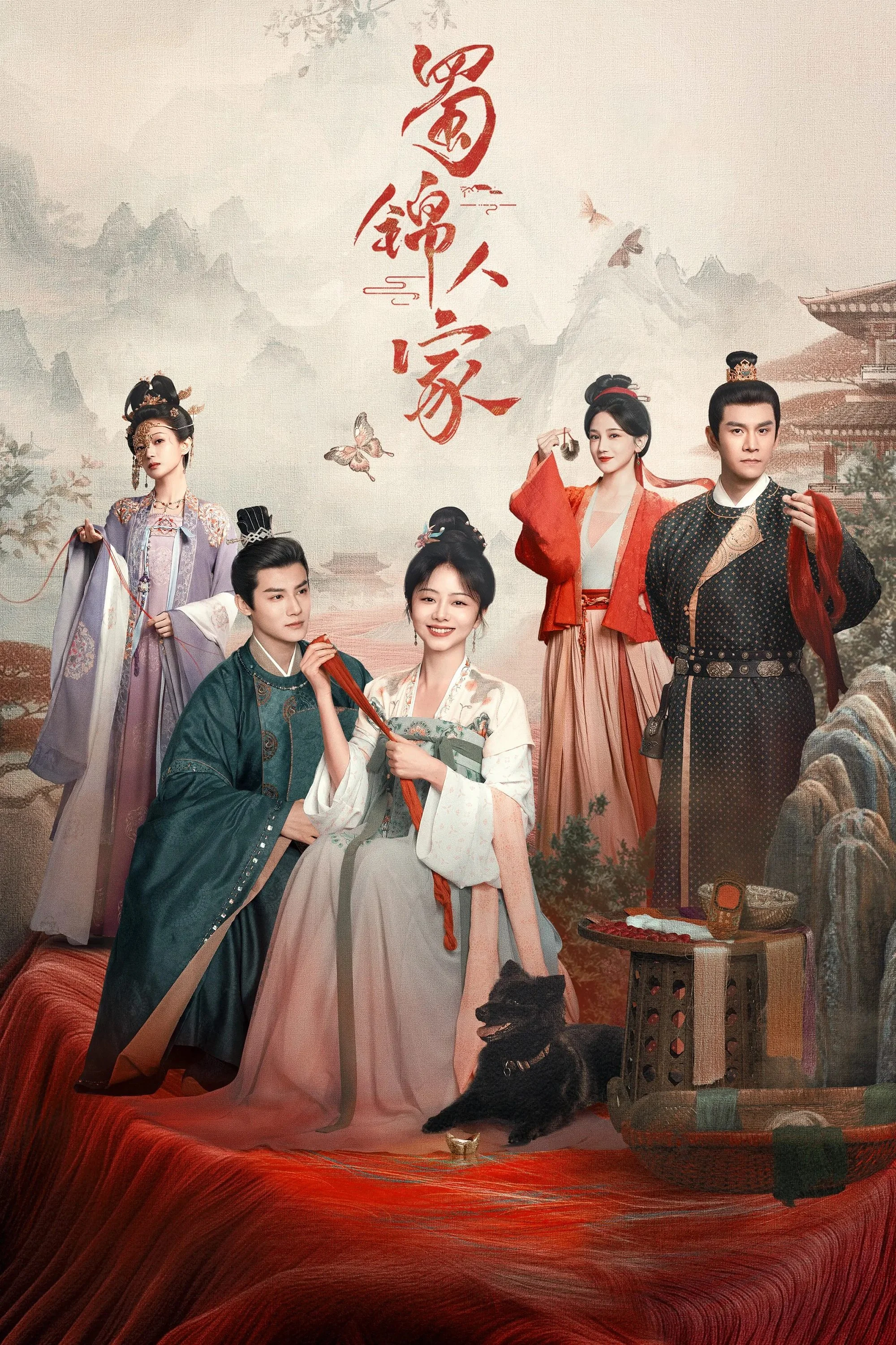 Poster phim Thục Cẩm Nhân Gia