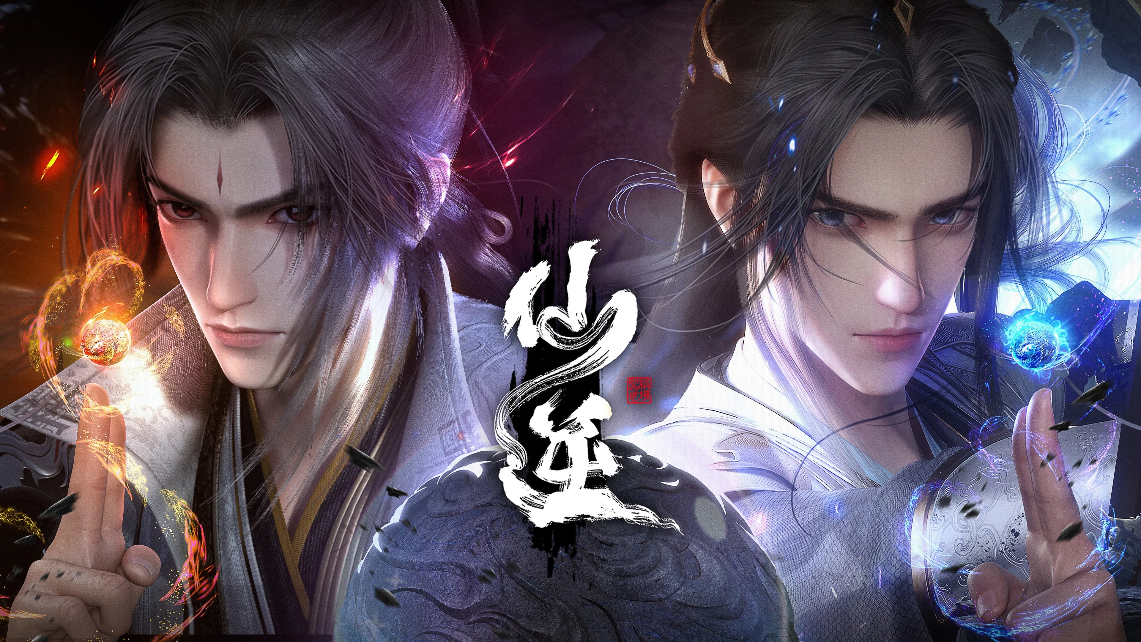 Tiên Nghịch (Renegade Immortal)