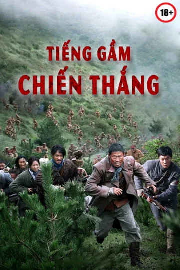 Poster phim Tiếng Gầm Chiến Thắng