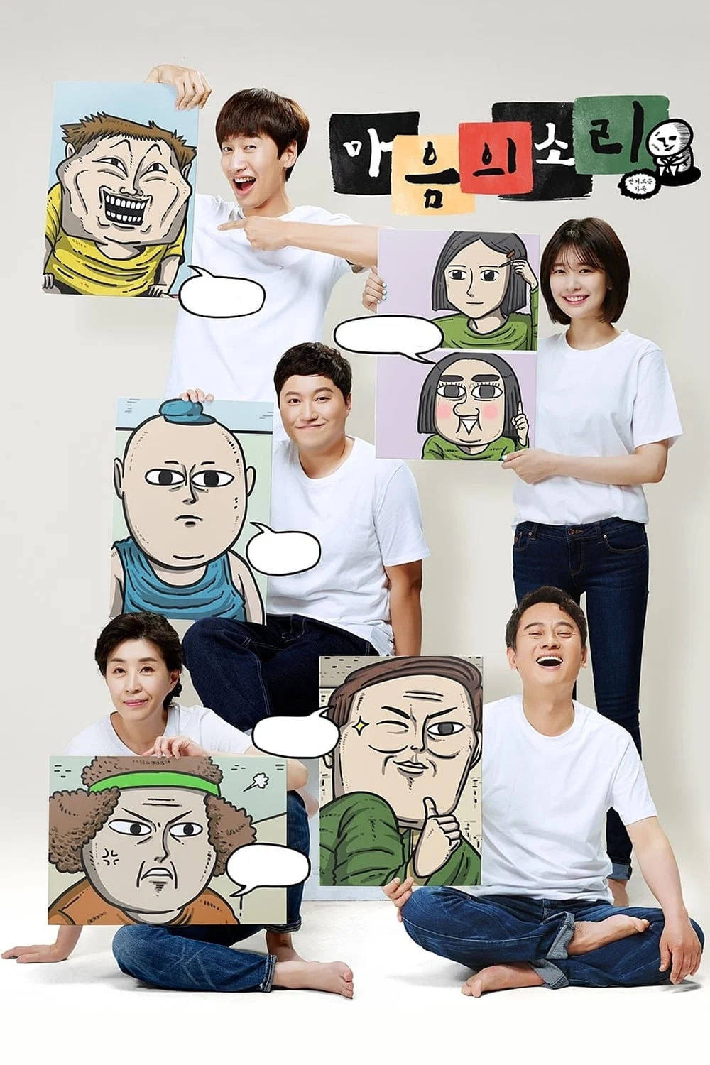 Poster phim Tiếng Gọi Con Tim