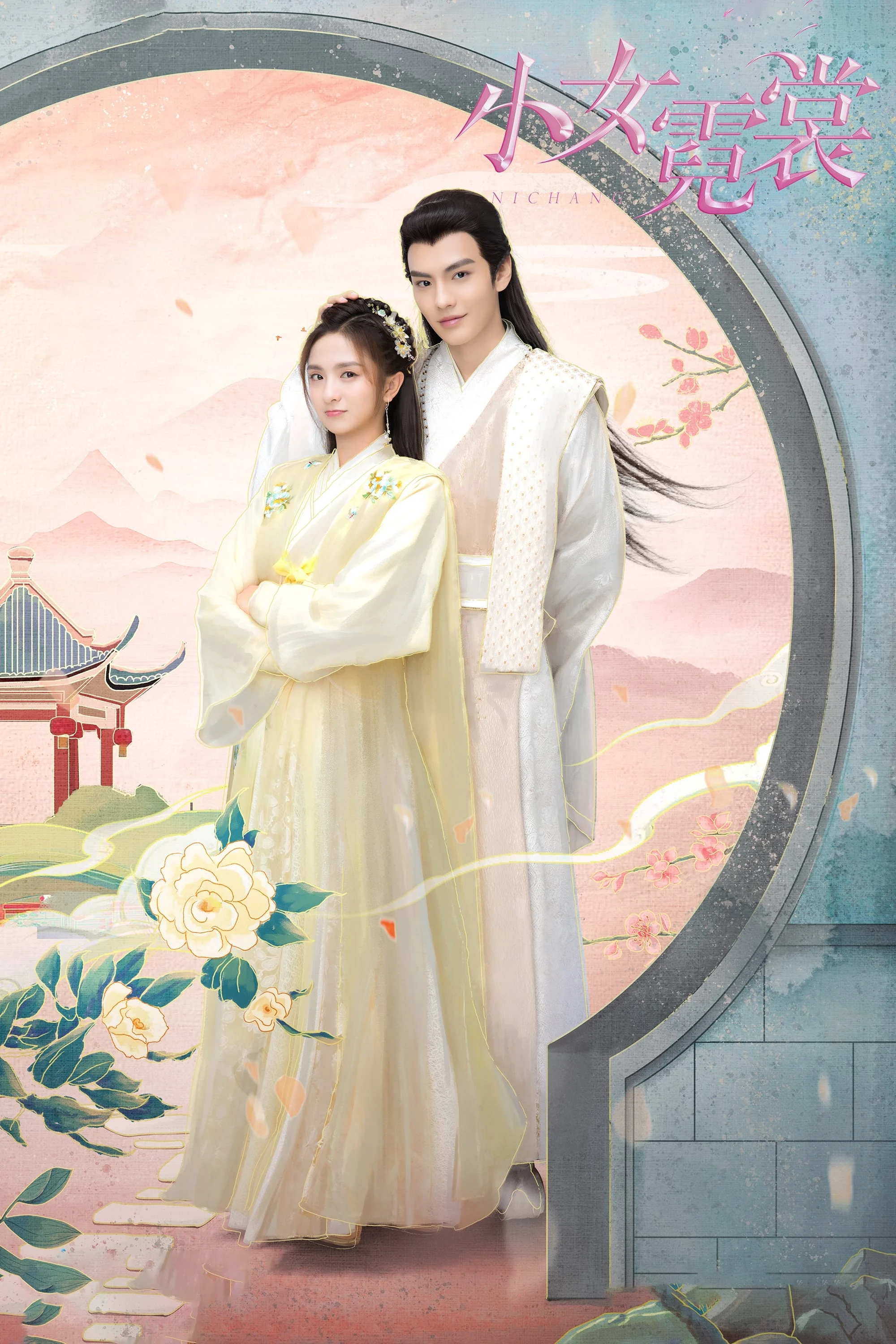 Poster phim Tiểu Nữ Nghê Thường