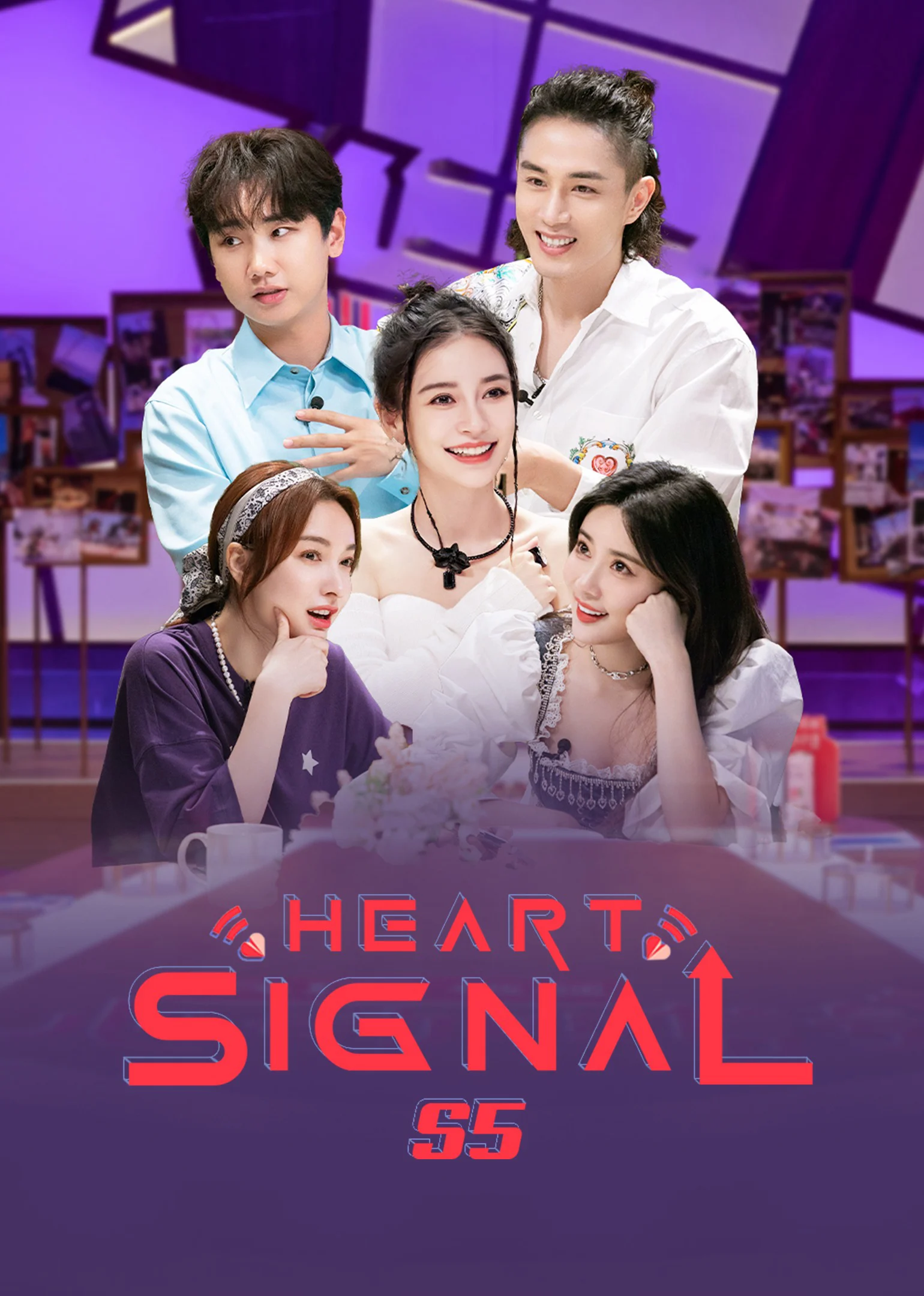 Poster phim Tín Hiệu Con Tim S5