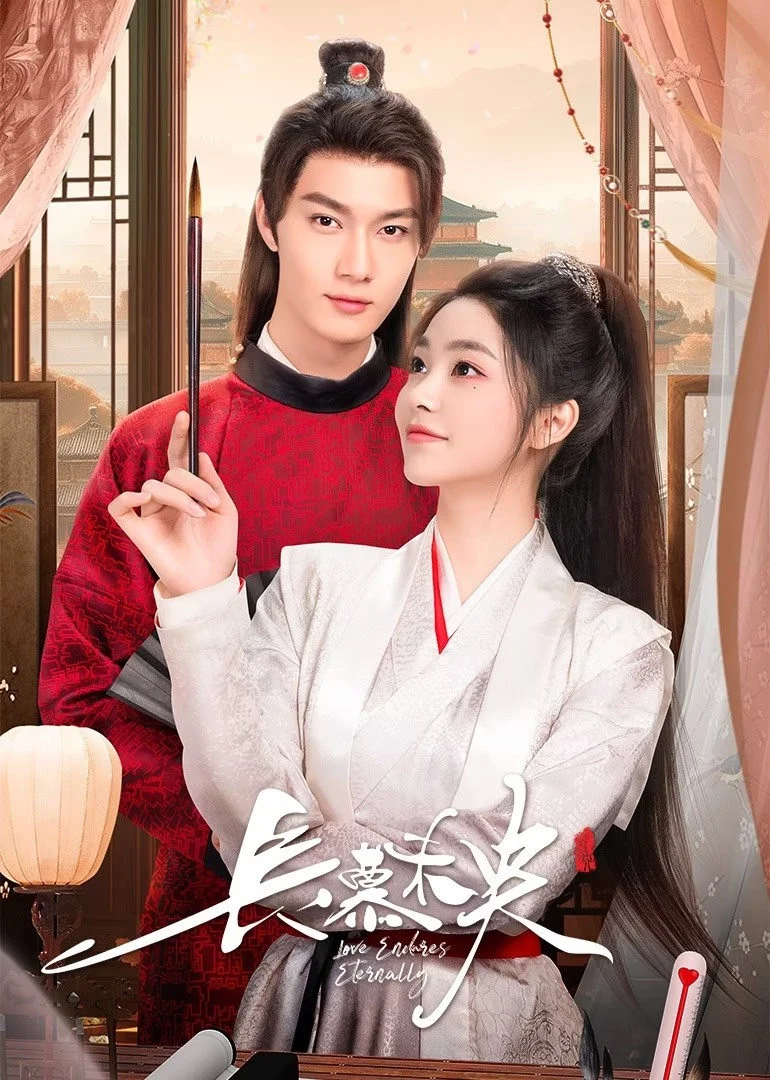 Poster phim Trường Mộ Vị Ương