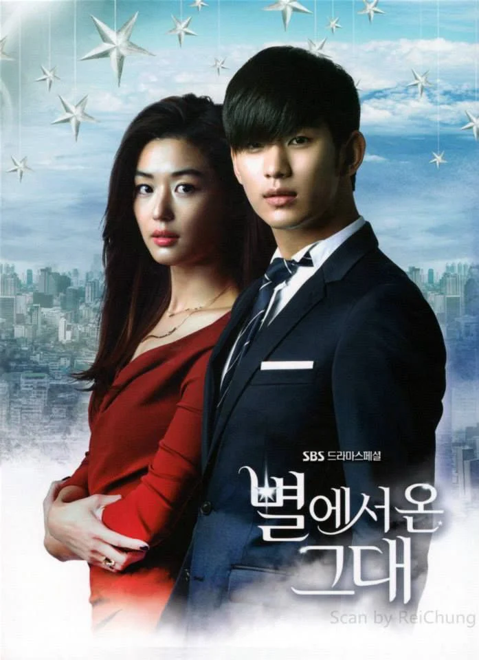 Poster phim Vì Sao Đưa Anh Tới