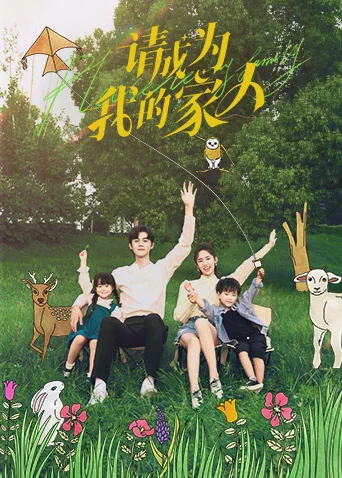 Poster phim Xin Hãy Trở Thành Người Nhà Của Tôi