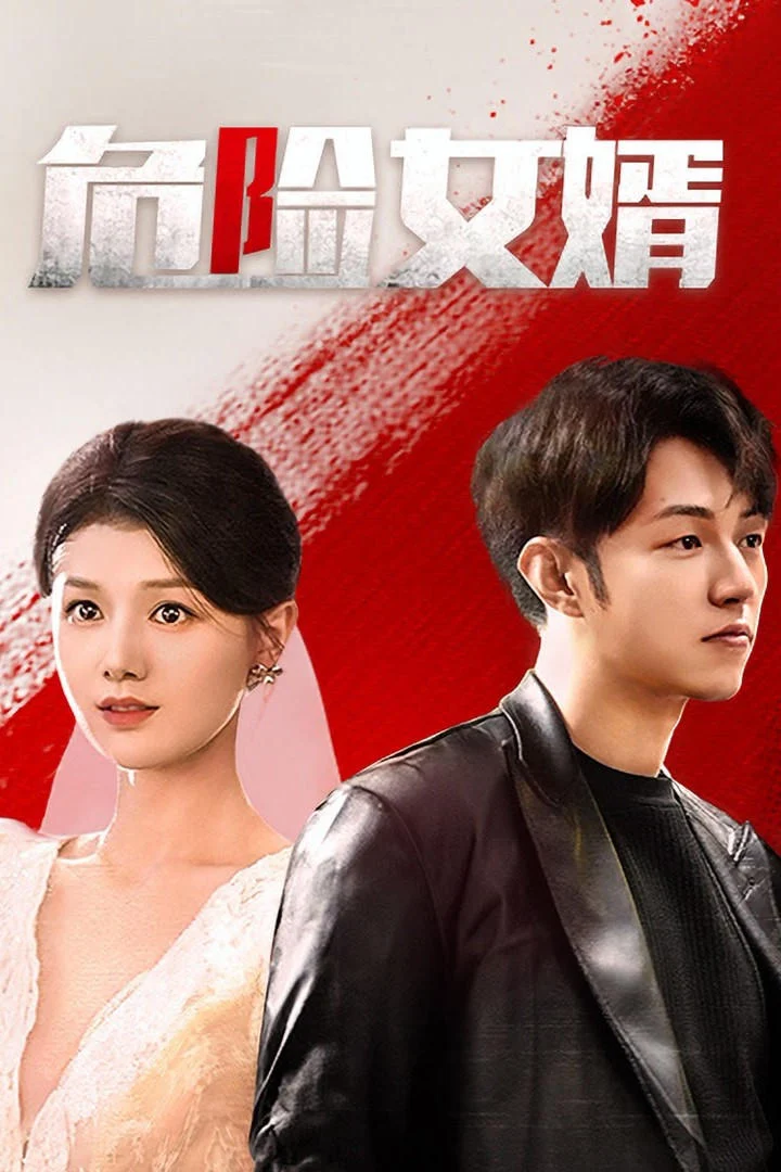Poster phim Nữ Tế Nguy Hiểm