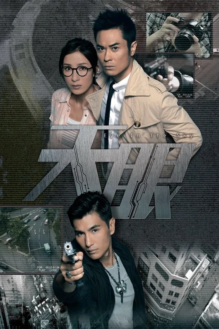 Poster phim Thiên Nhãn
