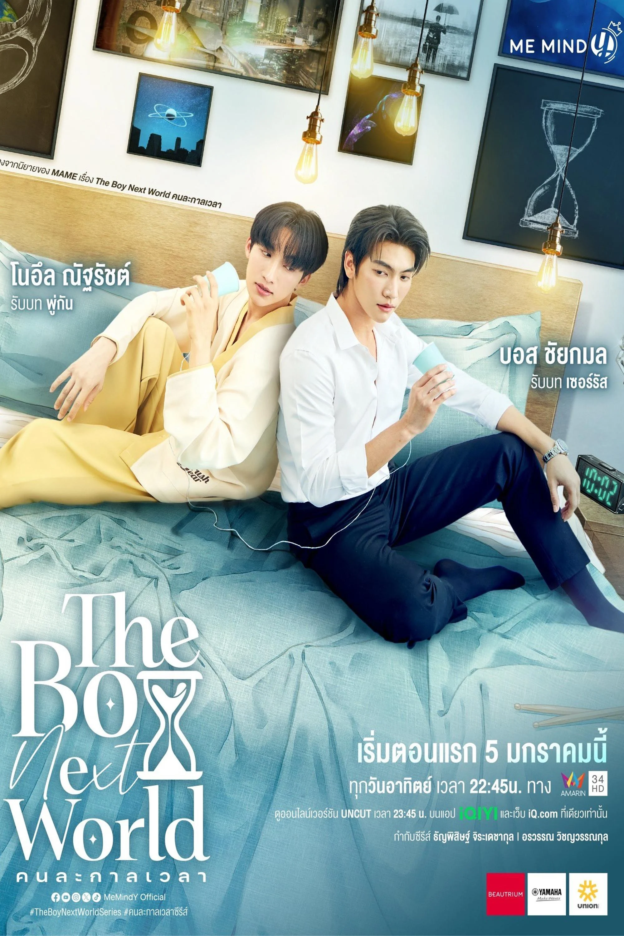 Poster phim Yêu Vượt Thời Không
