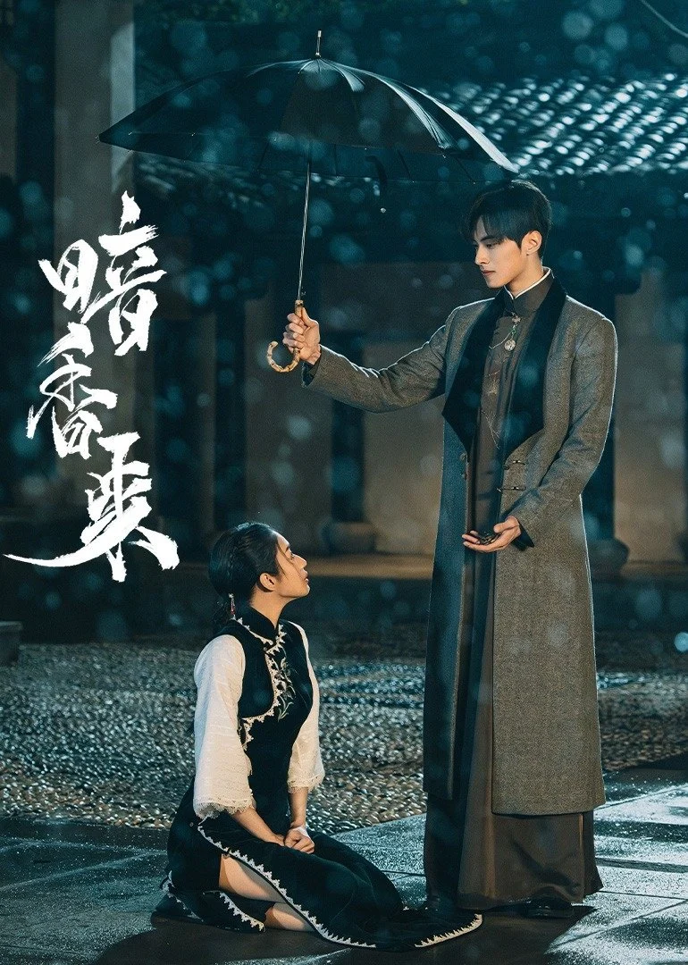 Poster phim Ám Hương Lai