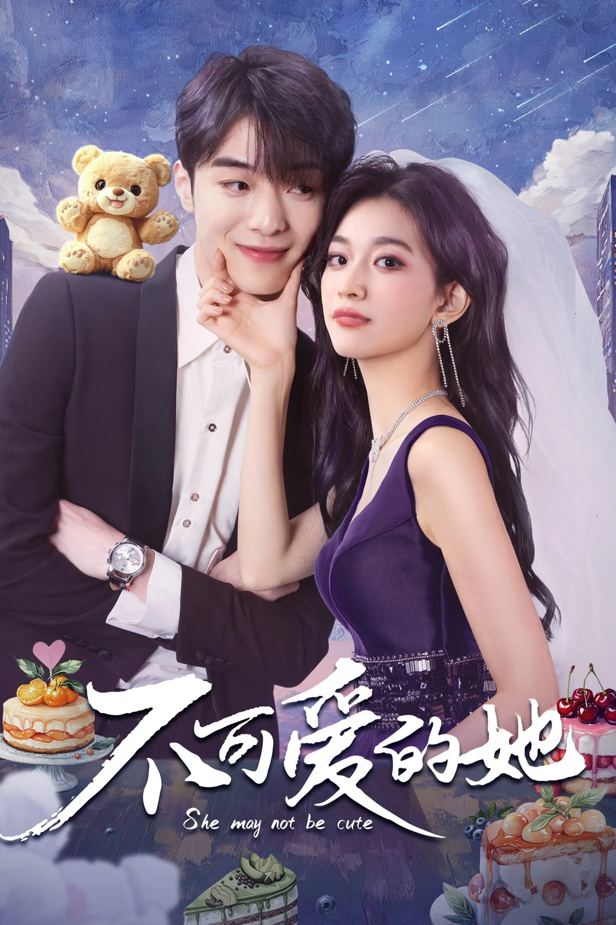 Poster phim Cô Ấy Không Dễ Thương