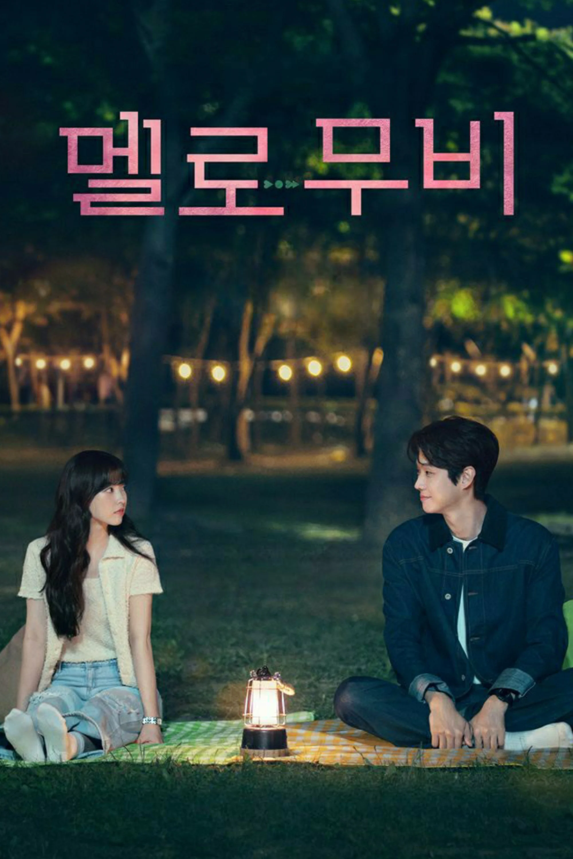 Poster phim Tình Yêu Của Mu Bi