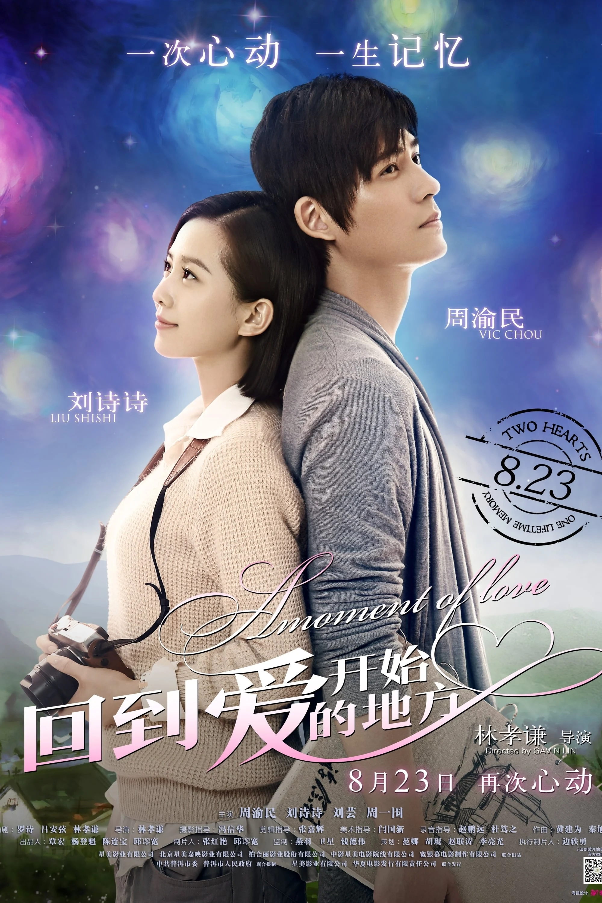 Poster phim Trở Về Nơi Tình Yêu Bắt Đầu